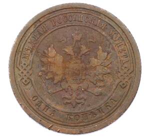 1 копейка 1908 года СПБ — Фото №2