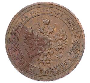 1 копейка 1906 года СПБ