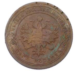 1 копейка 1906 года СПБ — Фото №2