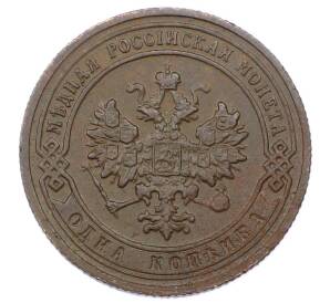 1 копейка 1906 года СПБ — Фото №2