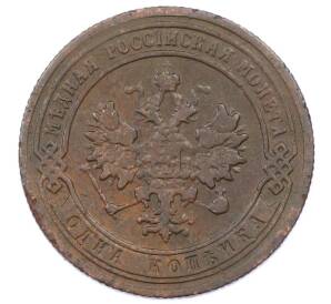 1 копейка 1906 года СПБ — Фото №2