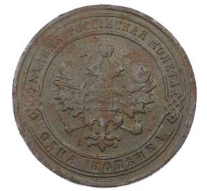 1 копейка 1906 года СПБ