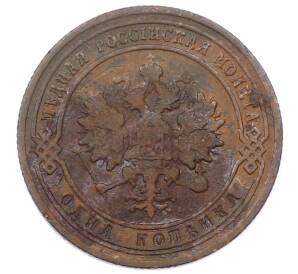 1 копейка 1905 года СПБ — Фото №2