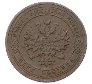 1 копейка 1905 года СПБ — Фото №2