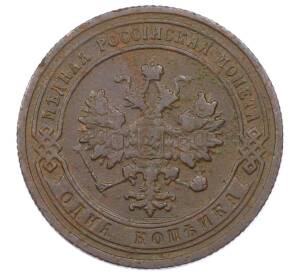 1 копейка 1905 года СПБ — Фото №2