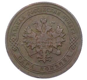 1 копейка 1905 года СПБ — Фото №2