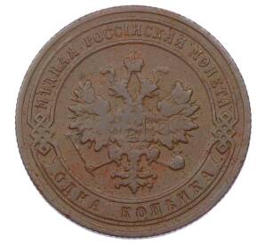 1 копейка 1905 года СПБ — Фото №2