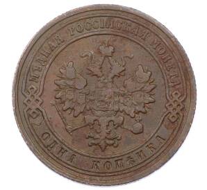 1 копейка 1904 года СПБ — Фото №2