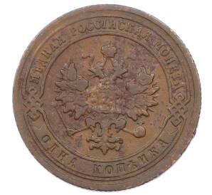 1 копейка 1904 года СПБ — Фото №2