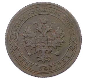 1 копейка 1904 года СПБ — Фото №2