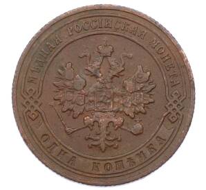 1 копейка 1904 года СПБ — Фото №2