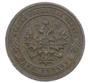 1 копейка 1903 года СПБ