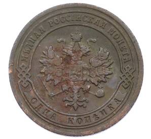 1 копейка 1903 года СПБ