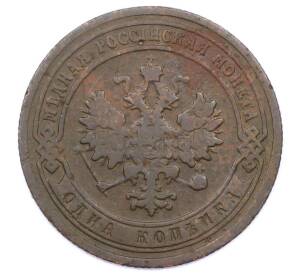 1 копейка 1903 года СПБ — Фото №2