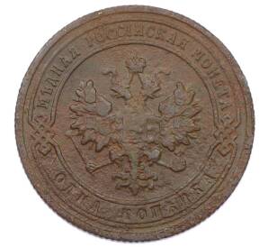 1 копейка 1903 года СПБ — Фото №2