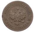 Монета 1 копейка 1901 года СПБ (Артикул: M1-65722) — Фото №2