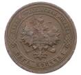 Монета 1 копейка 1901 года СПБ (Артикул: M1-65726) — Фото №2
