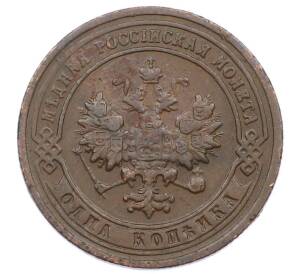 1 копейка 1901 года СПБ