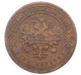 Монета 1 копейка 1901 года СПБ (Артикул: M1-65727) — Фото №2