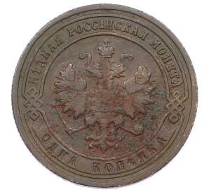 1 копейка 1901 года СПБ