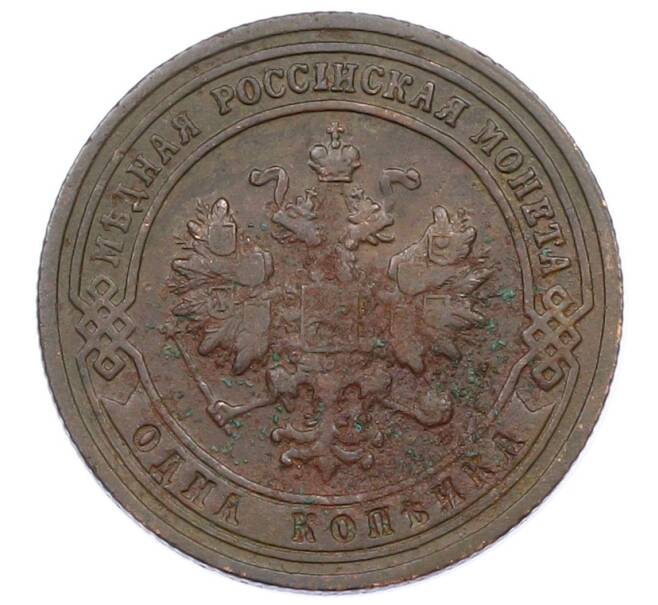 Монета 1 копейка 1901 года СПБ (Артикул: M1-65730) — Фото №2