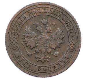 1 копейка 1901 года СПБ — Фото №2