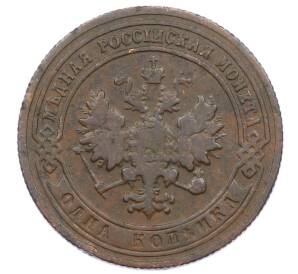 1 копейка 1901 года СПБ