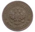 Монета 1 копейка 1901 года СПБ (Артикул: M1-65741) — Фото №2