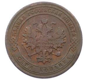 1 копейка 1901 года СПБ