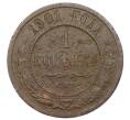 Монета 1 копейка 1901 года СПБ (Артикул: M1-65743) — Фото №1