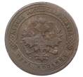 Монета 1 копейка 1900 года СПБ (Артикул: M1-65746) — Фото №2