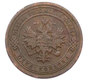 1 копейка 1900 года СПБ