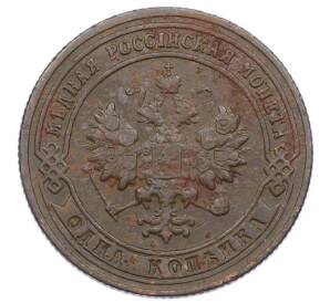 1 копейка 1900 года СПБ — Фото №2