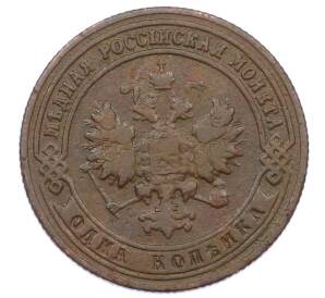 1 копейка 1900 года СПБ
