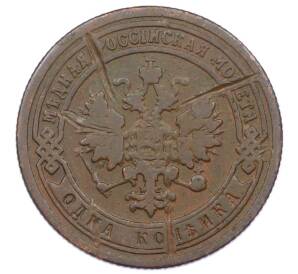 1 копейка 1900 года СПБ