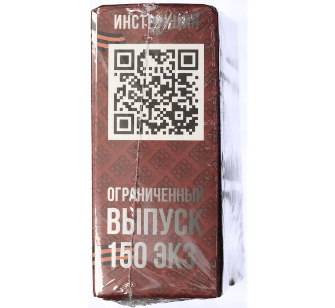 Бокс с тремя случайными предметами в слабах ННР серии «3CoinBox» (Артикул: K5-10287)