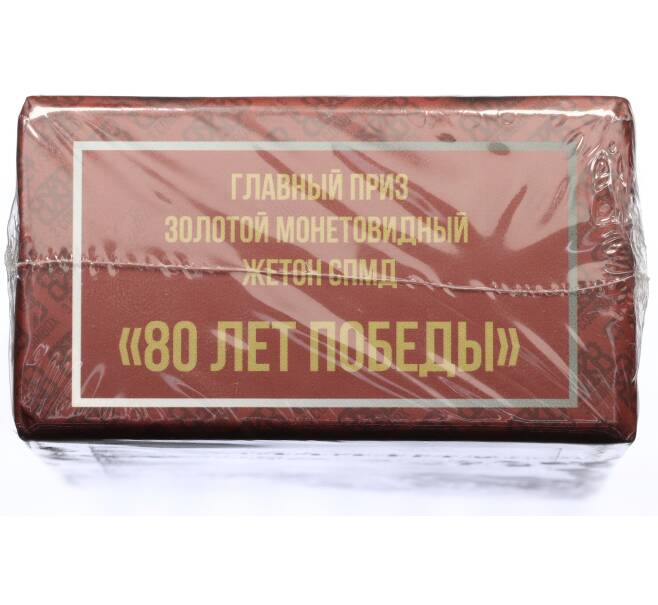 Бокс с тремя случайными предметами в слабах ННР серии «3CoinBox» (Артикул: K5-10287)