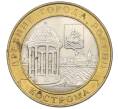 Монета 10 рублей 2002 года СПМД «Древние города России — Кострома» (Артикул: K12-72845) — Фото №1