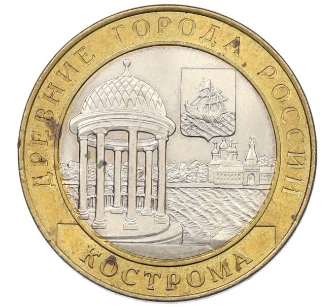 Монета 10 рублей 2002 года СПМД «Древние города России — Кострома» (Артикул: K12-72845) — Фото №1
