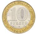 Монета 10 рублей 2002 года СПМД «Древние города России — Кострома» (Артикул: K12-72845) — Фото №2