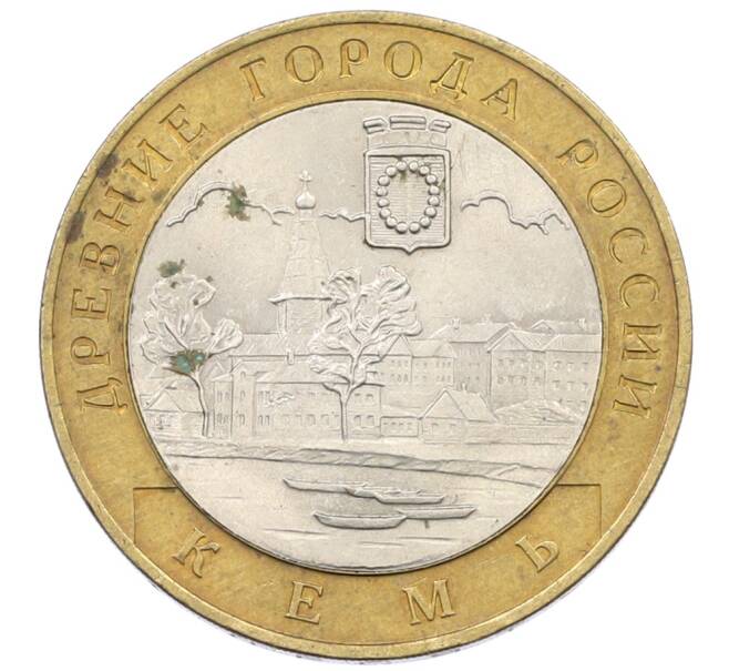 Монета 10 рублей 2004 года СПМД «Древние города России — Кемь» (Артикул: K12-72846) — Фото №1