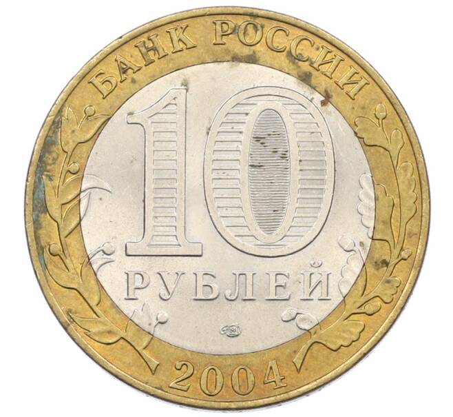 Монета 10 рублей 2004 года СПМД «Древние города России — Кемь» (Артикул: K12-72846) — Фото №2