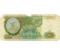 Банкнота 1000 рублей 1993 года (Артикул: T11-29056) — Фото №1