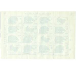 Полная серия марок 1996 года Индонезия «Суматра-Яванский носорог» на листе