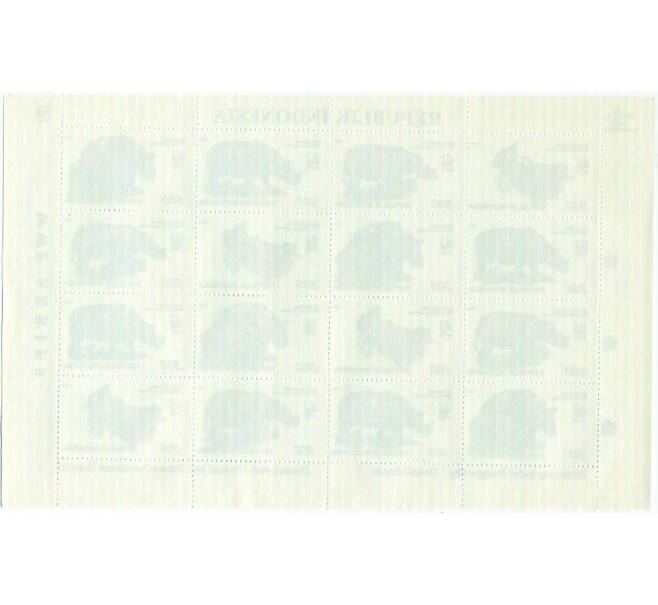 Полная серия марок 1996 года Индонезия «Суматра-Яванский носорог» на листе (Артикул: K10-9489) — Фото №2