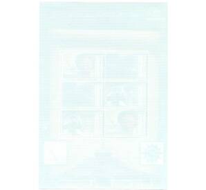 Полная серия марок 2010 года Индонезия «Столетие Мухаммадии» на листе — Фото №2