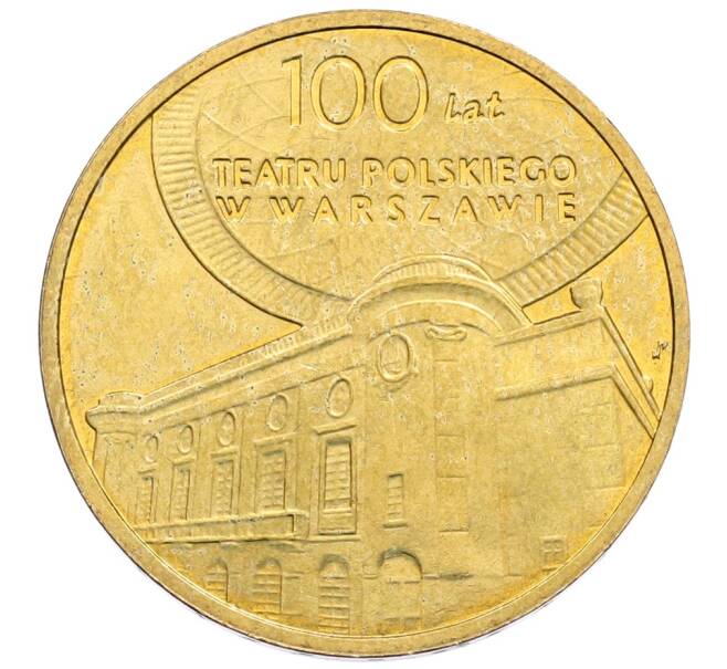 Монета 2 злотых 2013 года Польша «100 лет Польскому театру в Варшаве» (Артикул: K10-9451) — Фото №1