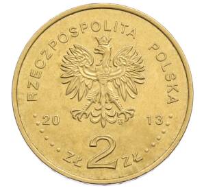 2 злотых 2013 года Польша «Польские суда — Ракетный эсминец Варшава» — Фото №2