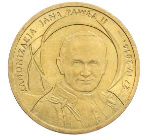 2 злотых 2014 года Польша «Канонизация Иоанна Павла II — 27 апреля 2014» — Фото №1