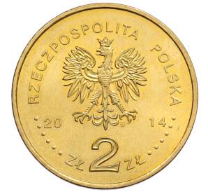 2 злотых 2014 года Польша «100 лет со дня рождения Яна Карского» — Фото №2